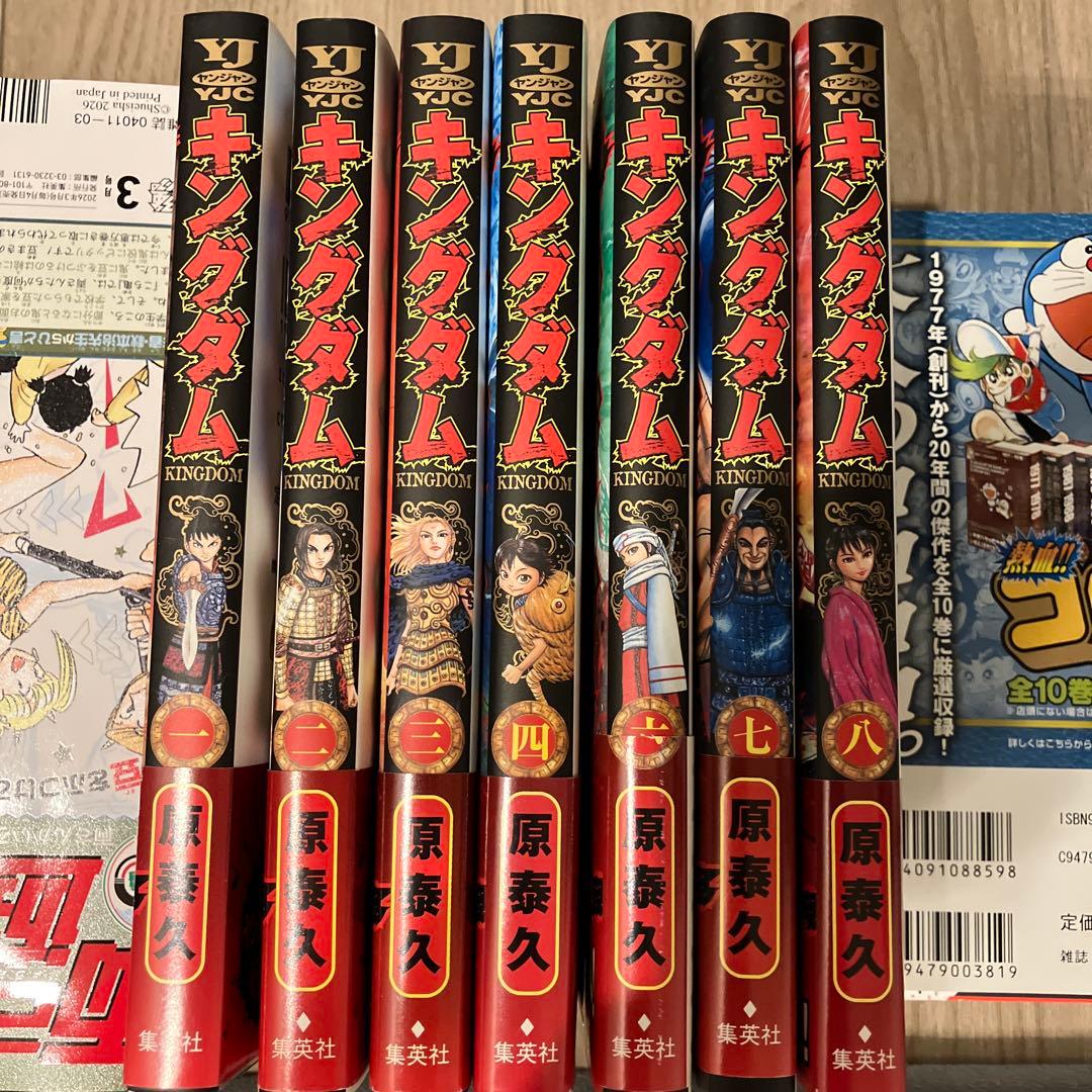 し*ん様 キングダム 原泰久　初版　帯付　 1〜4巻と 6〜8巻のセット