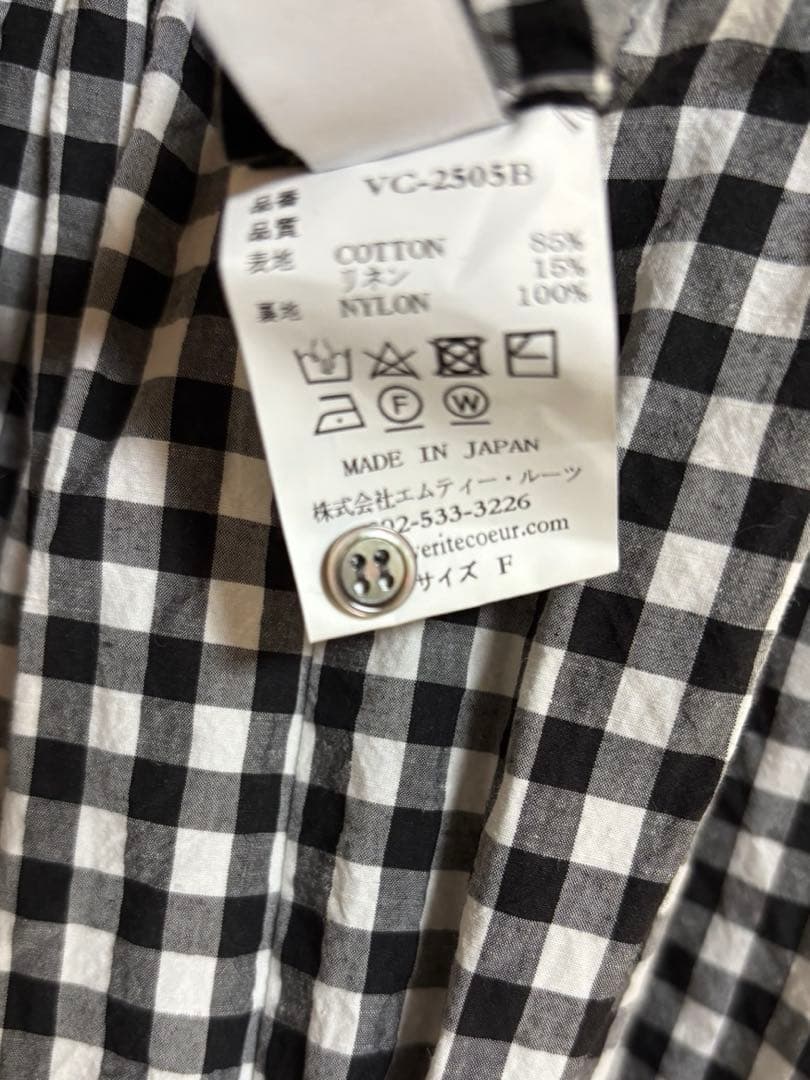 vc2505B リバーシブルワンピース