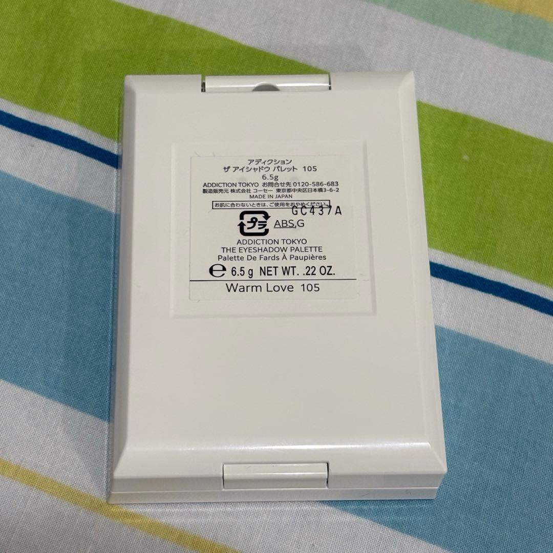 【セット】デパコス アイシャドウパレット 3点