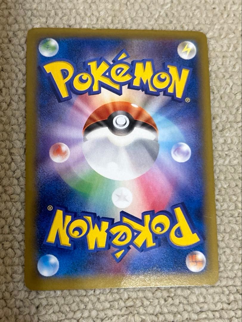 ゲンガーEX RR XY4 ファントムゲート 033/088