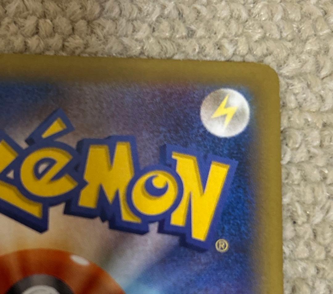 ゲンガーEX RR XY4 ファントムゲート 033/088