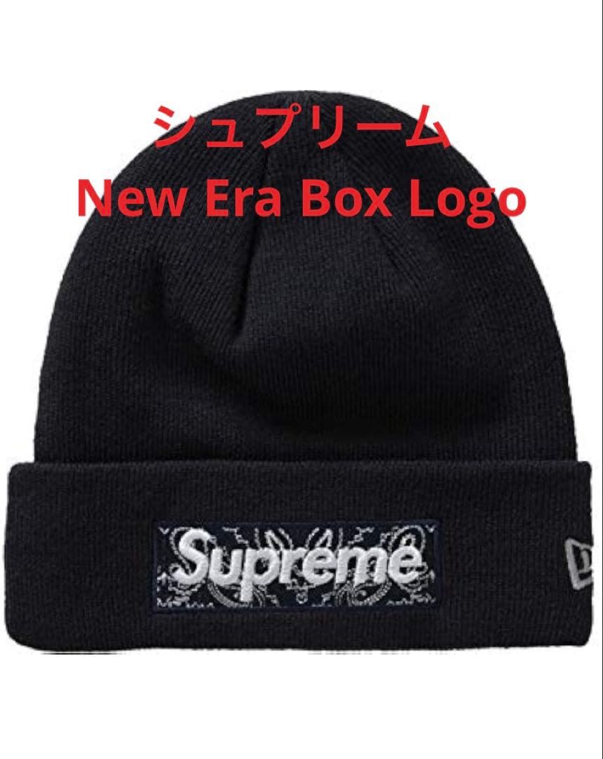 シュプリームx New Era Box Logo ニット帽 ニットキャップ