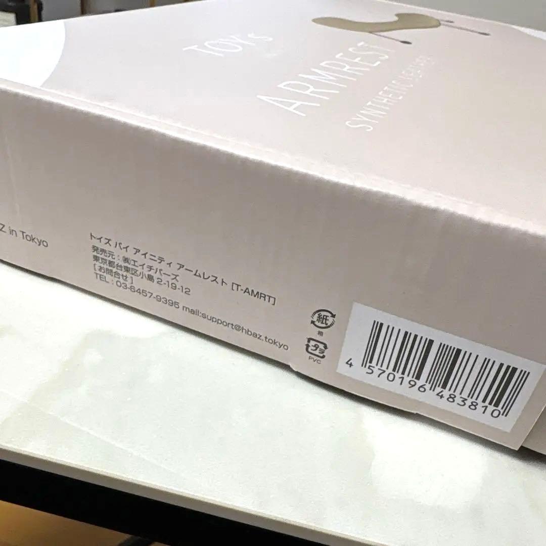 新品♡TOY’s × INITY アームレスト