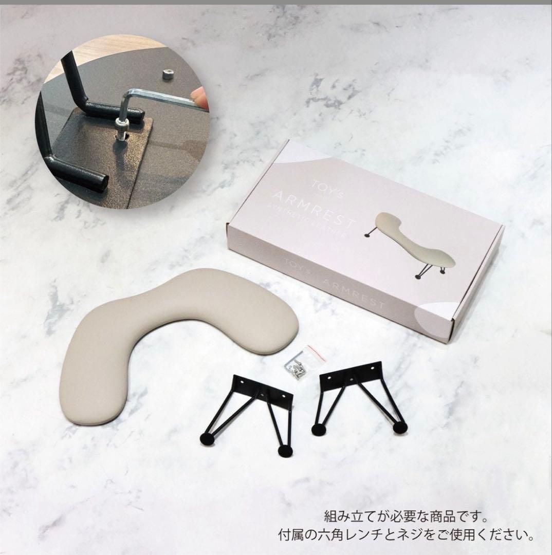 新品♡TOY’s × INITY アームレスト