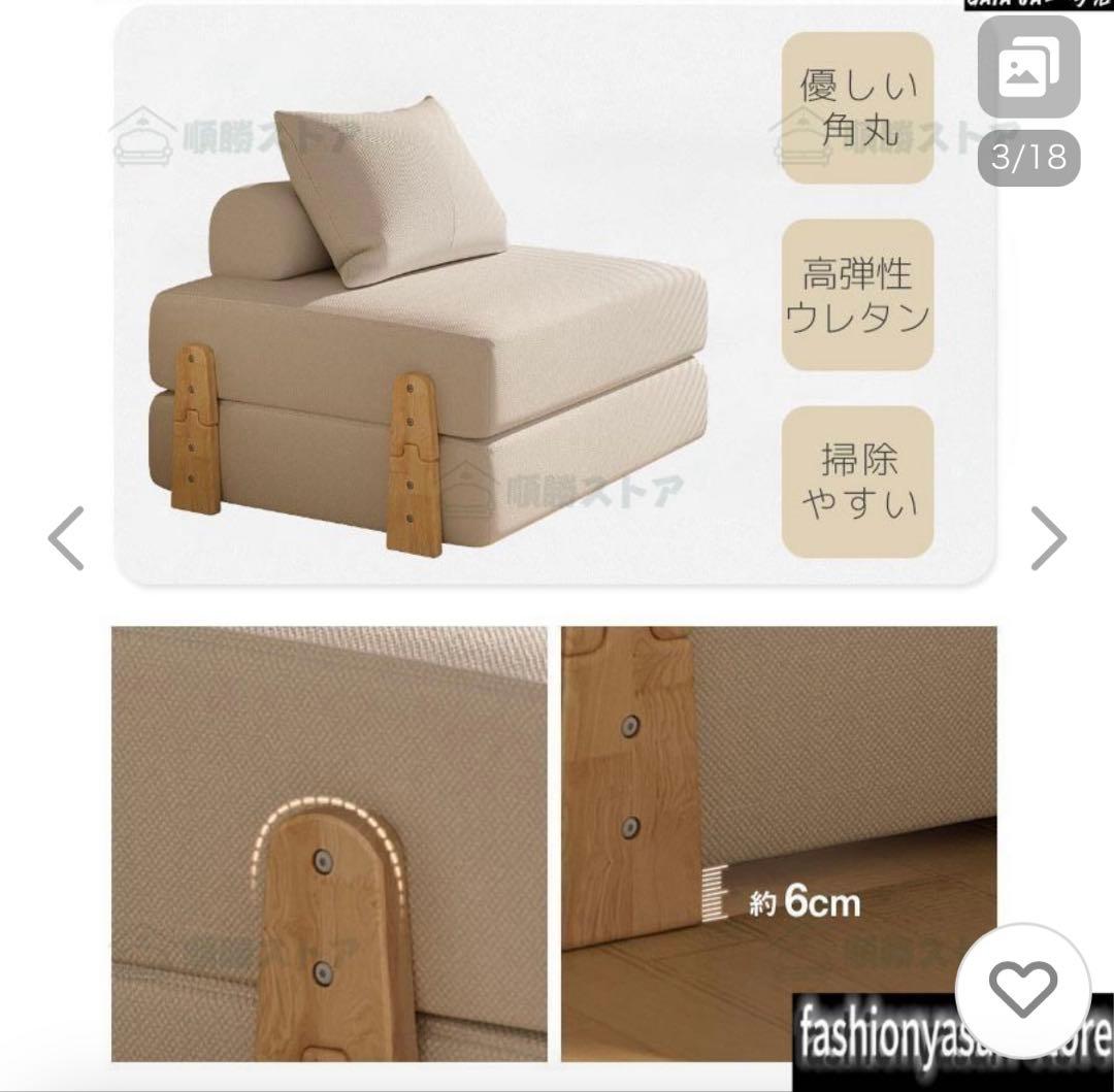 3WAYソファベッド ベージュ　組み立て済み