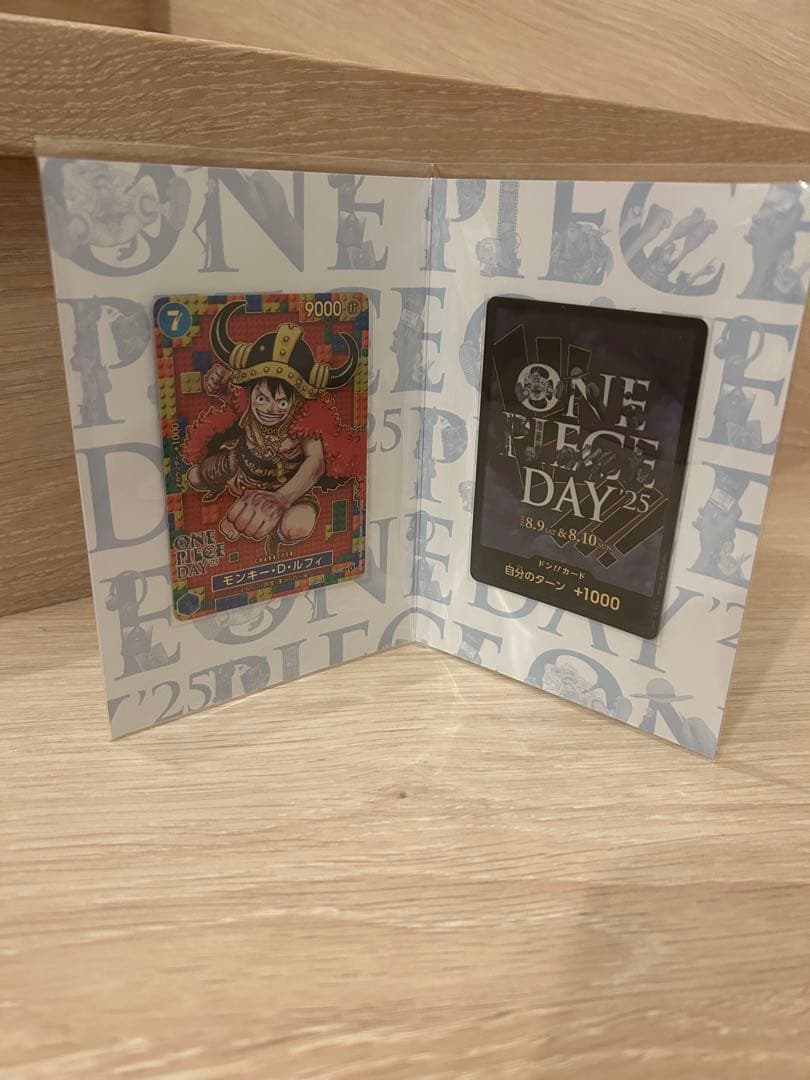 ONE PIECE CARD GAME DAY25モンキー・D・ルフィ