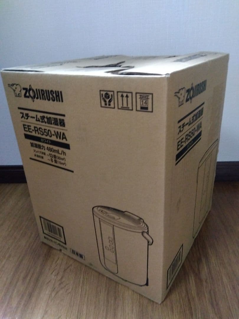 象印 スチーム式 加湿器 EE-RS50-WA