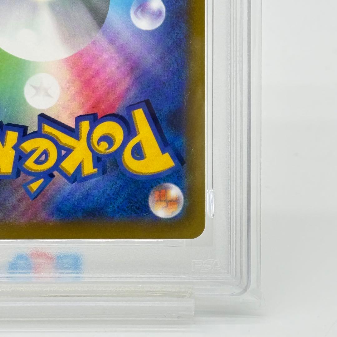 【PSA10】ピカチュウVMAX ソード&シールド プロモカード 265/S-P