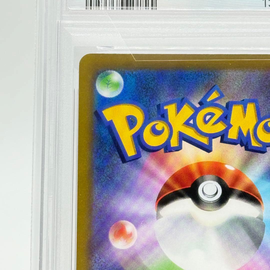 【PSA10】ピカチュウVMAX ソード&シールド プロモカード 265/S-P