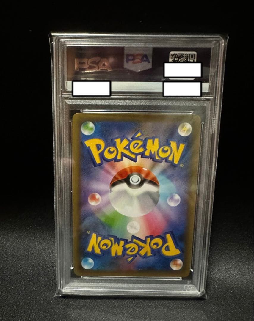 【PSA10】お誕生日ピカチュウ プロモカード　25th