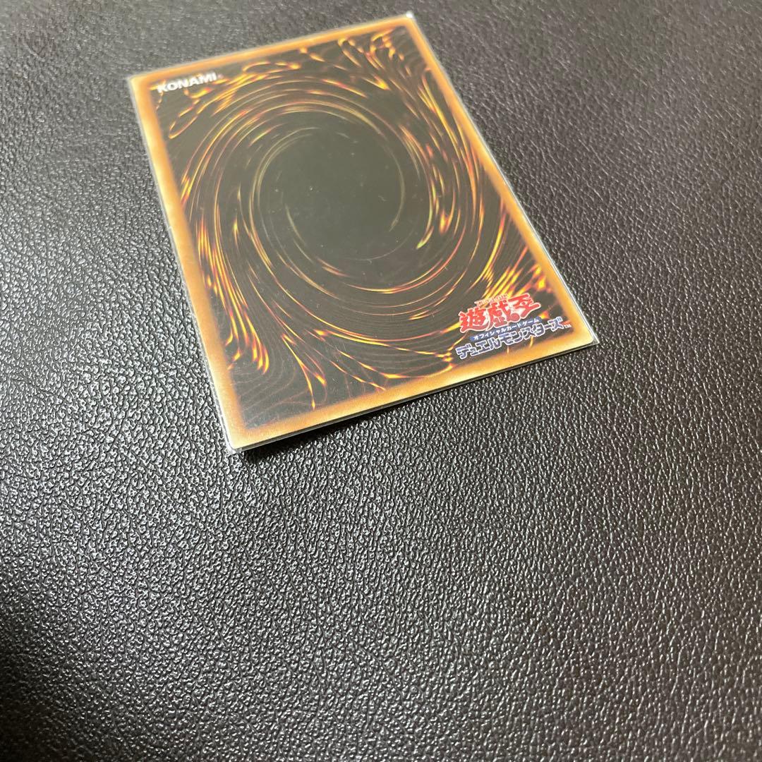 遊戯王　エラーカード　銀シール付き　プリントエラー