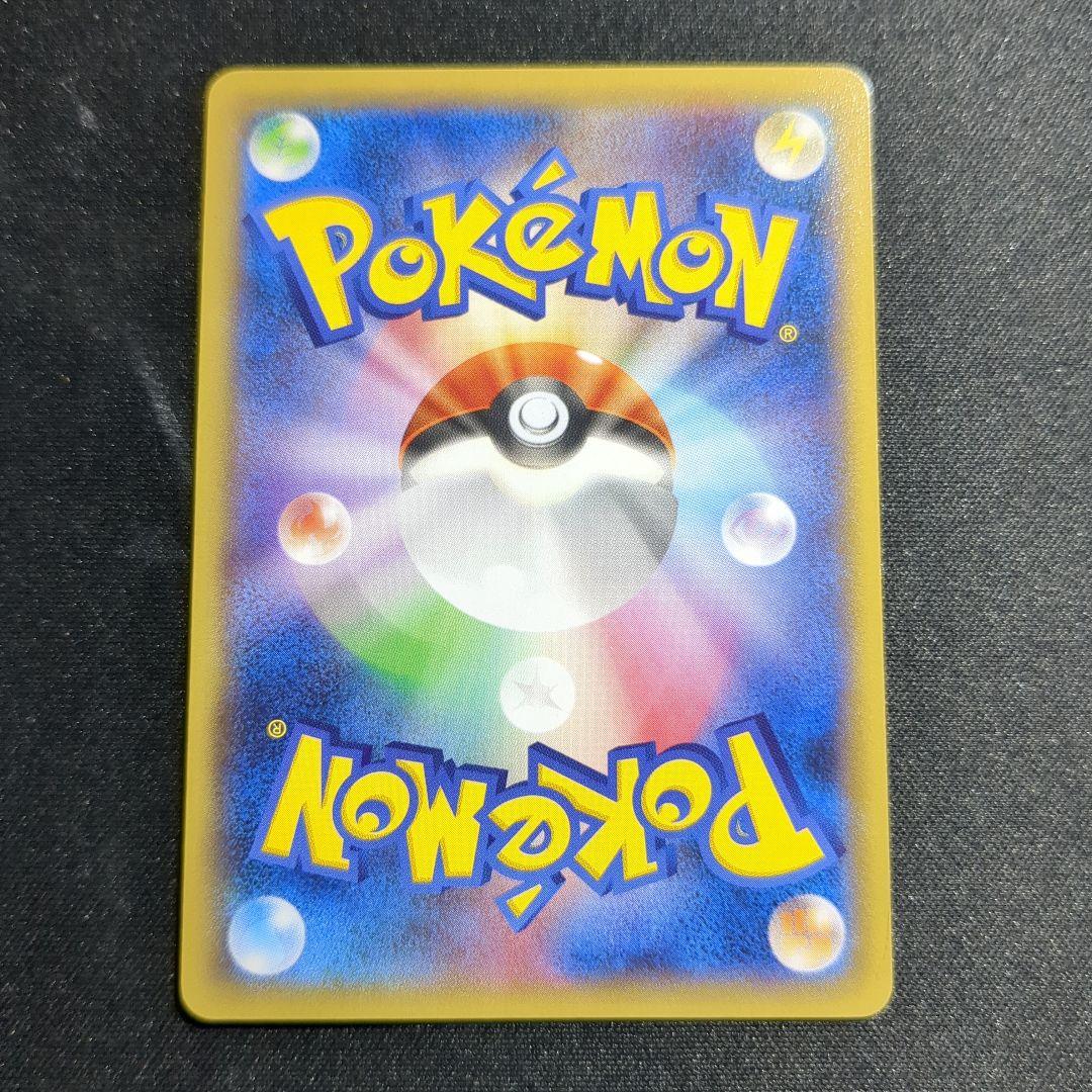 ピカチュウ　みなとみらい　プロモ　たいりょうはっせい　大量発生