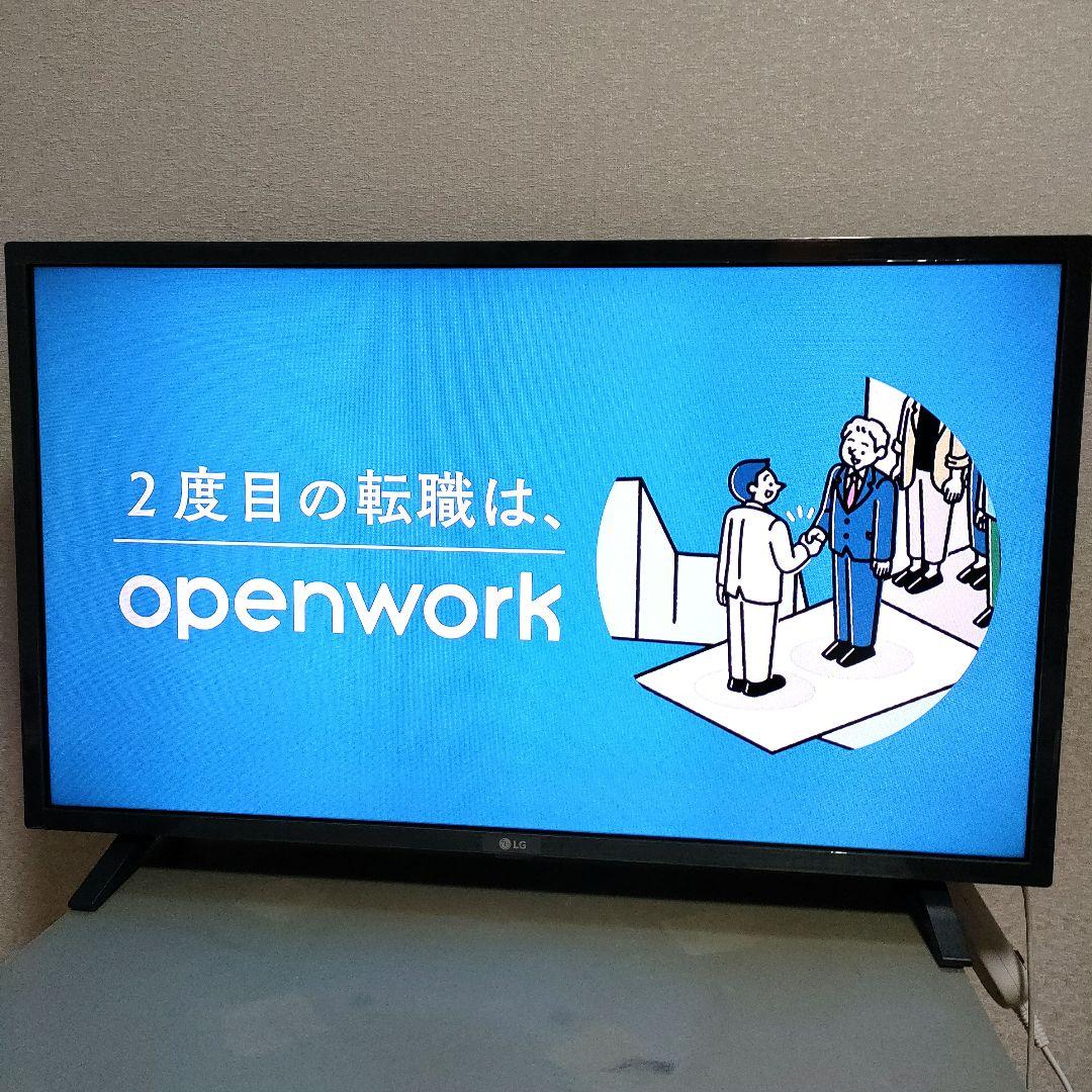 LGエレクトロニクス[2023年製品]32LX7000PJB