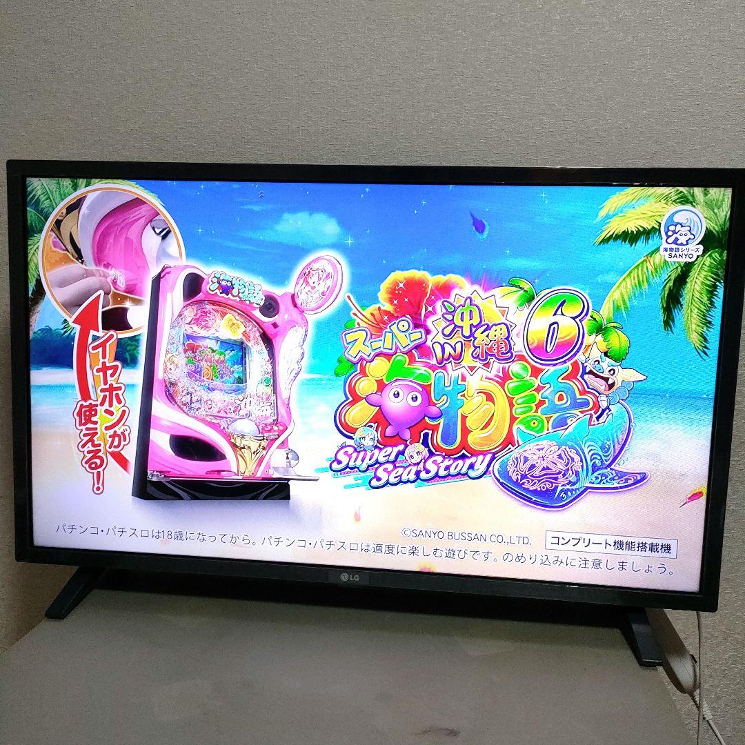 LGエレクトロニクス[2023年製品]32LX7000PJB