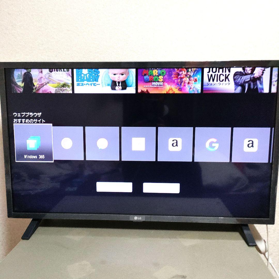 LGエレクトロニクス[2023年製品]32LX7000PJB