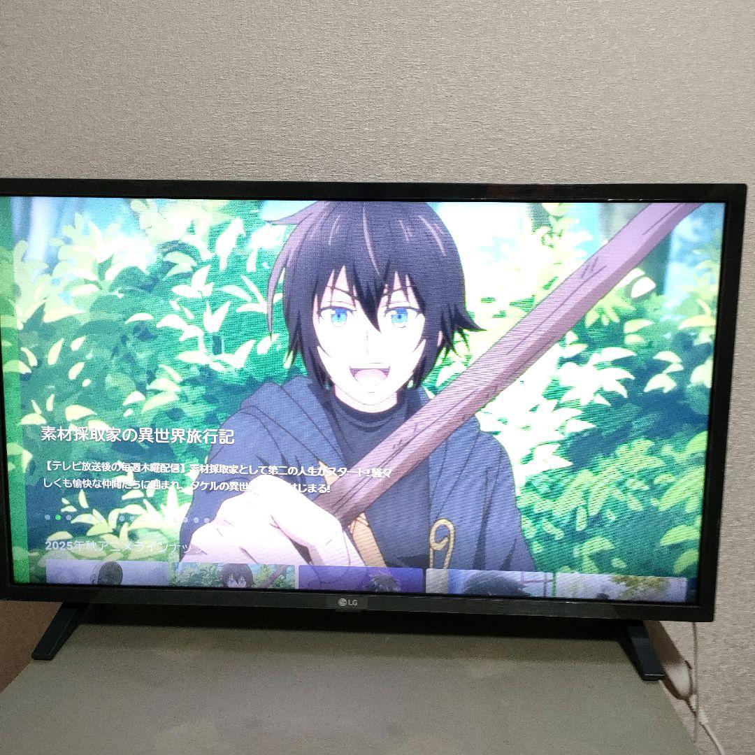 LGエレクトロニクス[2023年製品]32LX7000PJB