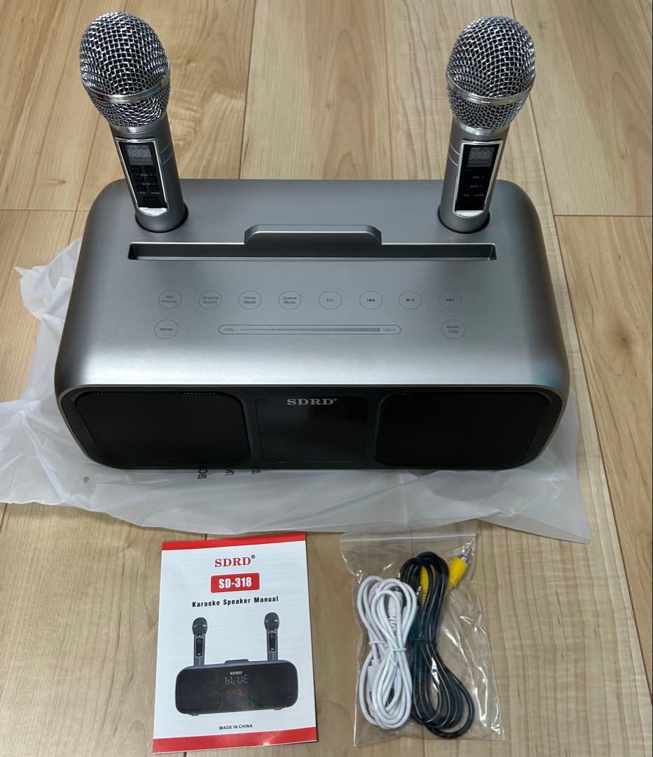 SDRD カラオケセット　シルバー