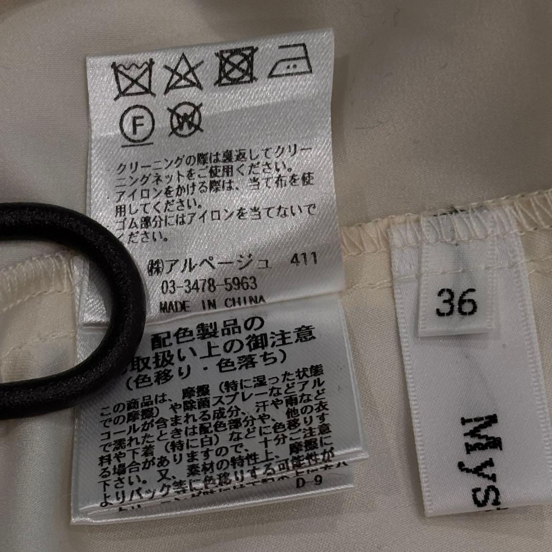 マイストラーダ ドッキングワンピース 36 リブニット プリーツ 金ボタン