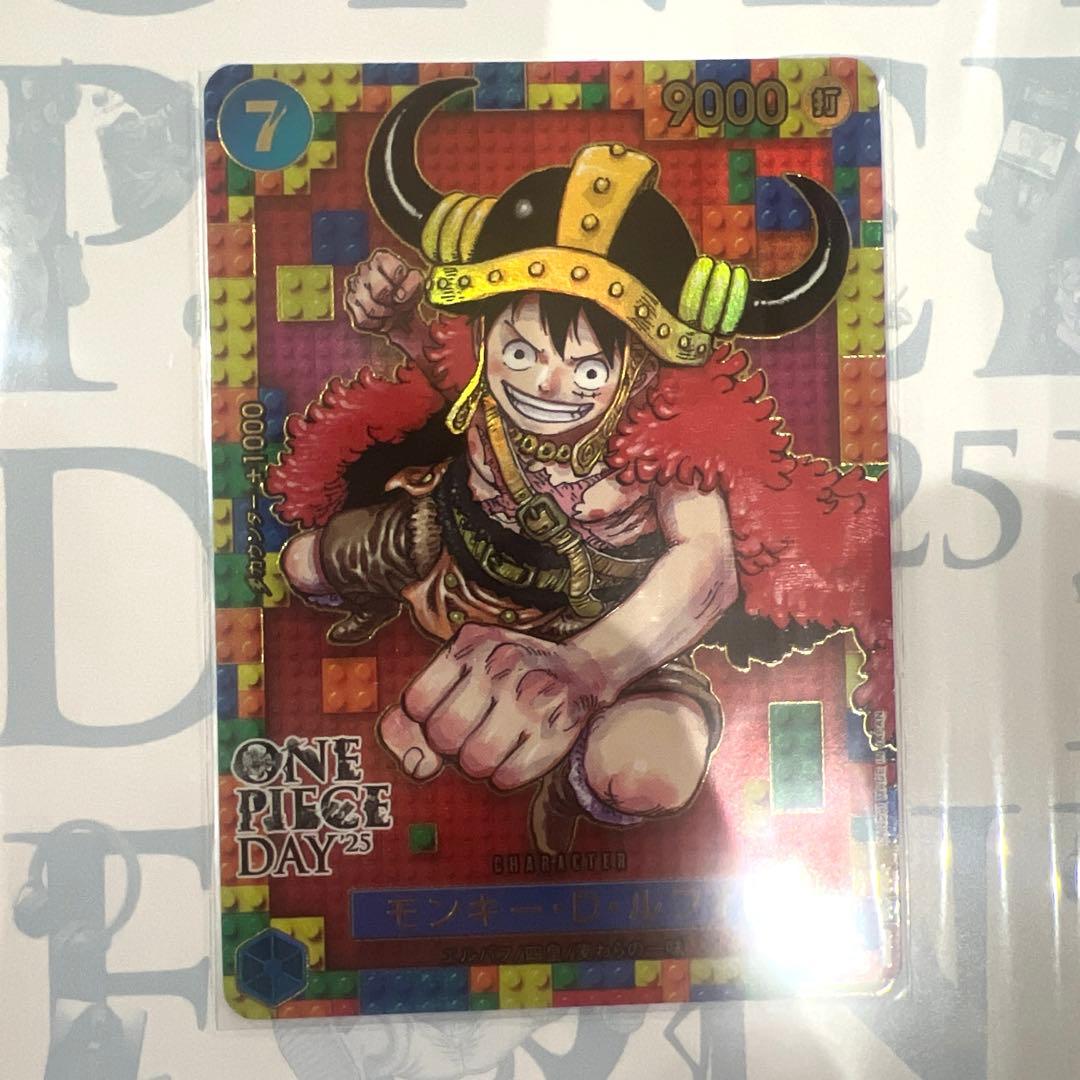 プレミアムカードコレクション　ワンピースデイ エルバフ ルフィ P-110
