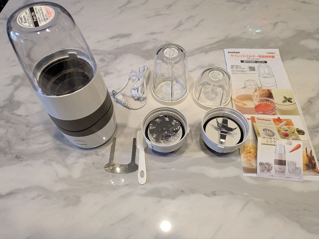 【新品未使用】イワタニ サイレントミルサー おろしカッターセット おまけ付き