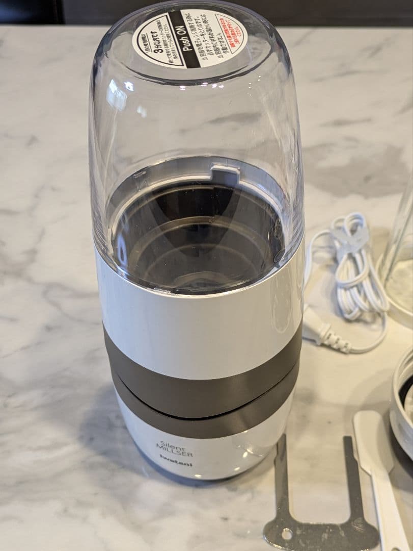 【新品未使用】イワタニ サイレントミルサー おろしカッターセット おまけ付き