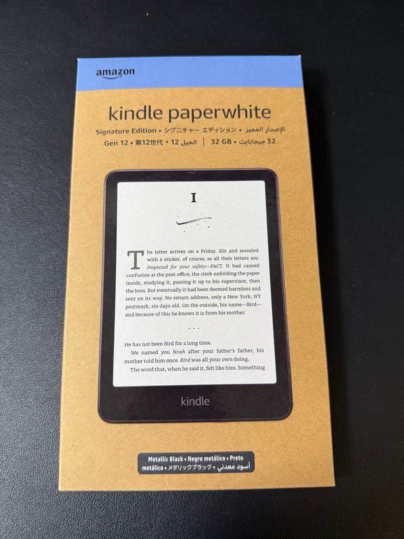 Kindle Paperwhite(第12世代)シグニチャーエディション32GB