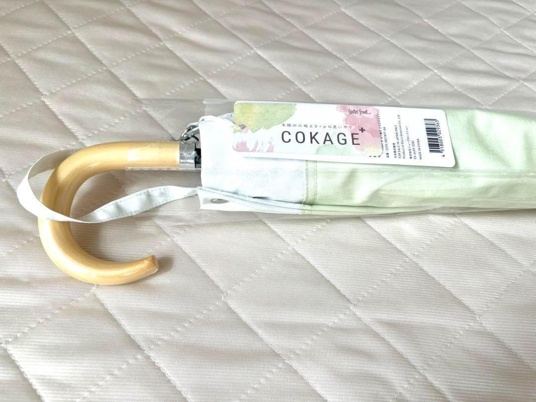 COKAGE+ 2段折傘 55cm 東レサマーシールド 日傘 グリーンホワイト