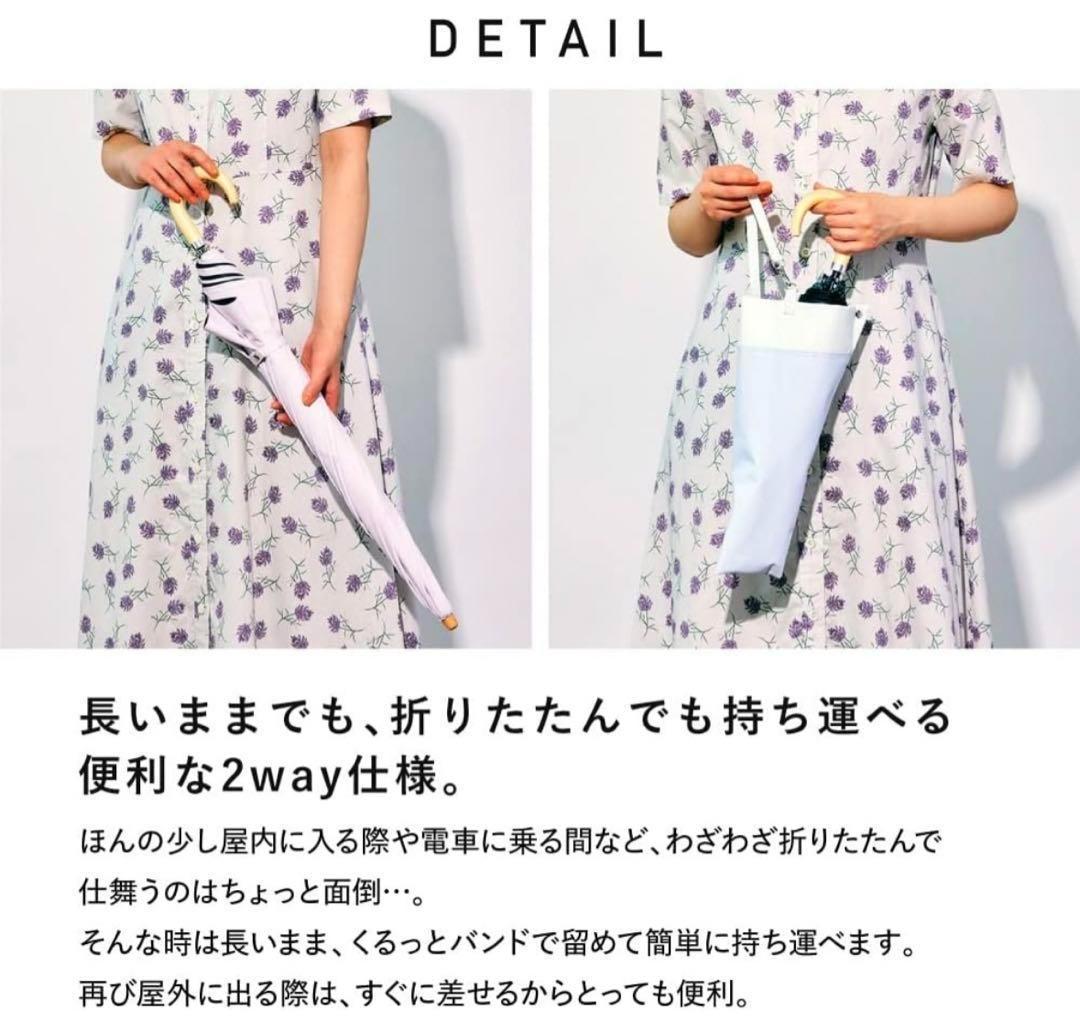 COKAGE+ 2段折傘 55cm 東レサマーシールド 日傘 グリーンホワイト