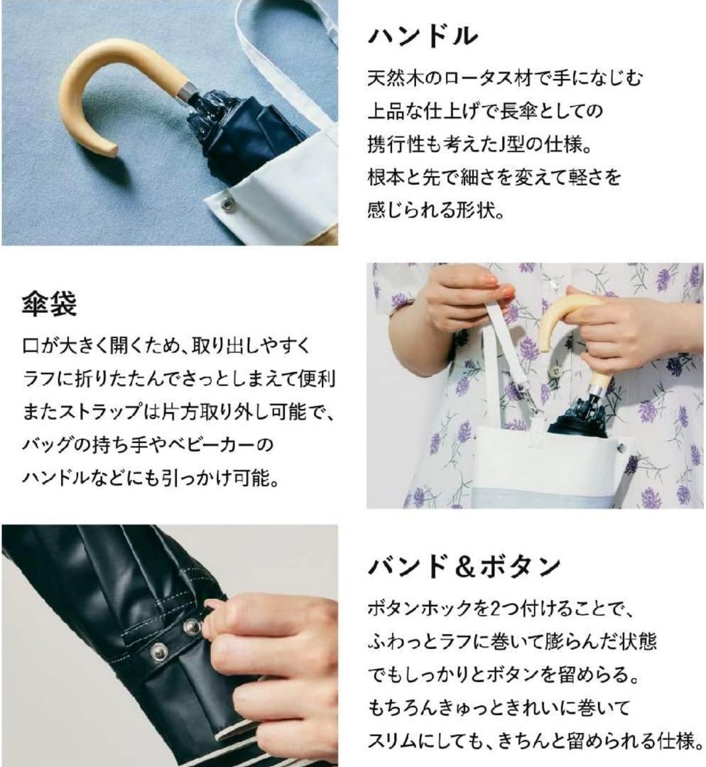 COKAGE+ 2段折傘 55cm 東レサマーシールド 日傘 グリーンホワイト