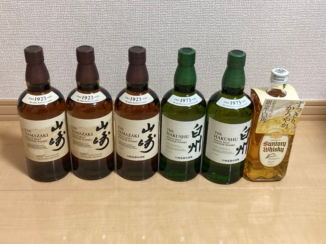 サントリー 山崎 白州 白角 6本セット