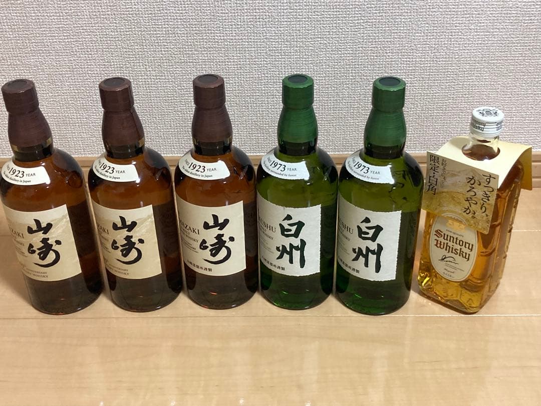サントリー 山崎 白州 白角 6本セット