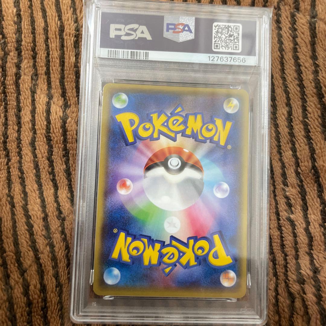 【psa10】 mラティオスex rr ポケモンカード