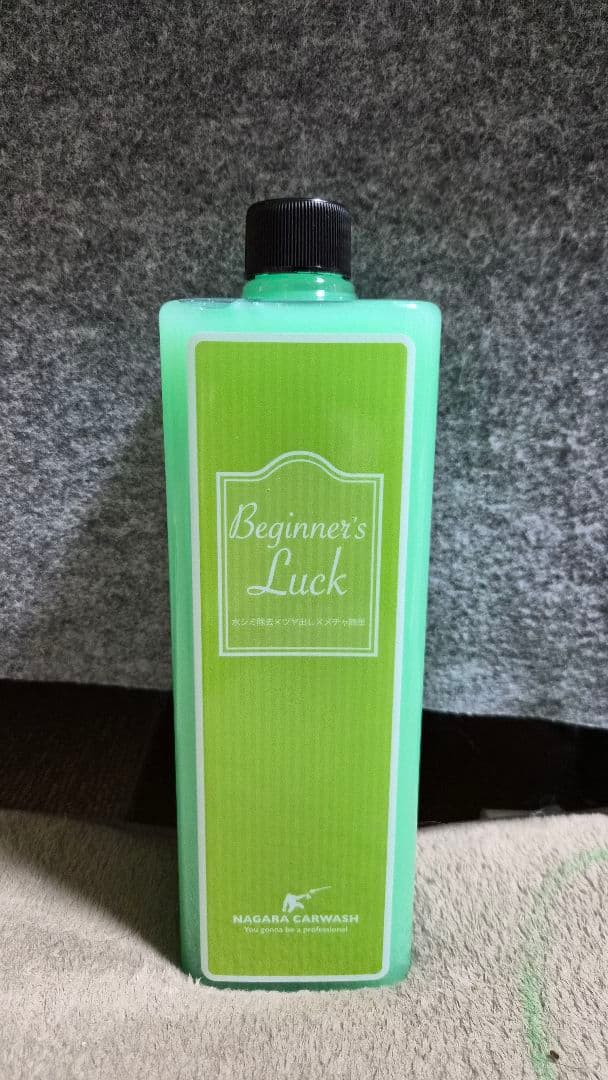 Beginner's Luck ながら洗車 ビギナーズラック1000ml ②