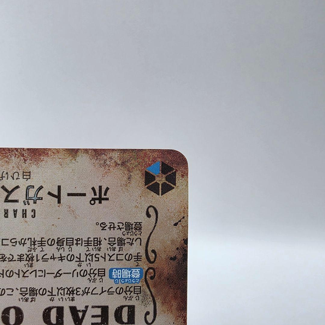 ワンピース カードゲーム ポートガス・D・エース　手配書　村