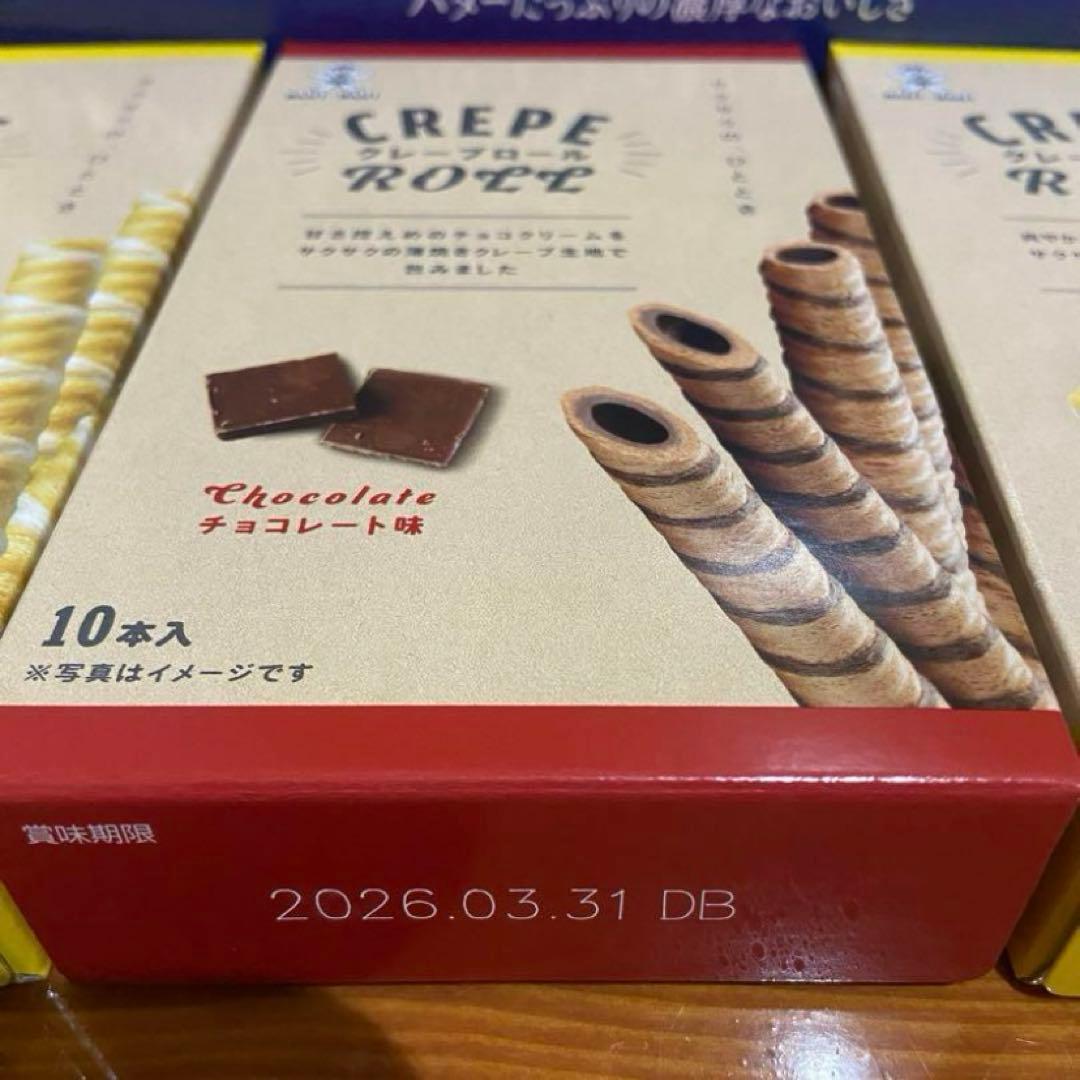 【お得‼️お菓子詰め合わせ❗️】カントリーマアム トッポ プリッツ チップスター