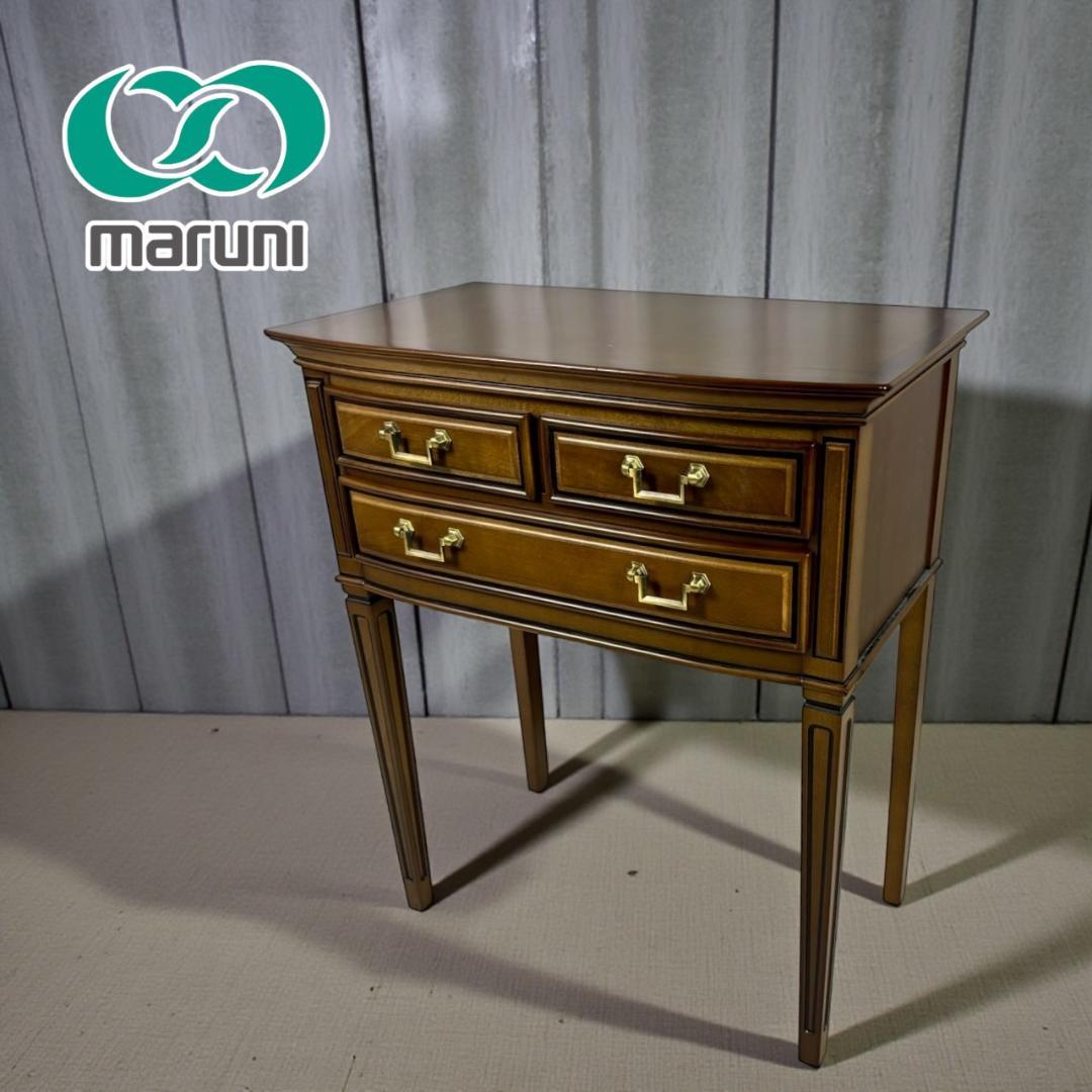 マルニ 地中海  アンティーク コンソール チェスト 定価17.6万