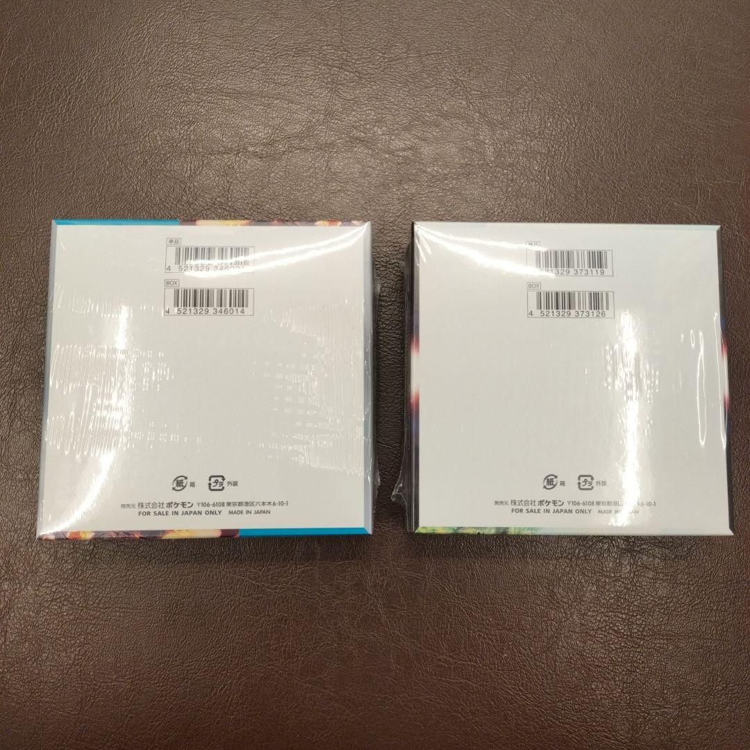 黒煙の支配者　パラダイムトリガー　BOX　シュリンク付き　ポケカ　未開封