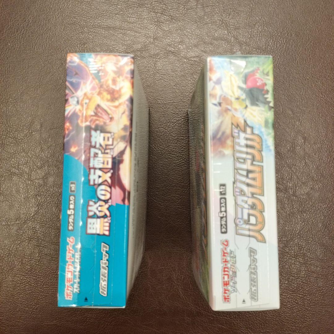 黒煙の支配者　パラダイムトリガー　BOX　シュリンク付き　ポケカ　未開封