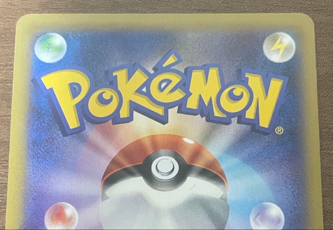 ぴ*る様 MゲンガーEX：白いメガゲンガーキャンペーン PROMO XYシリーズ