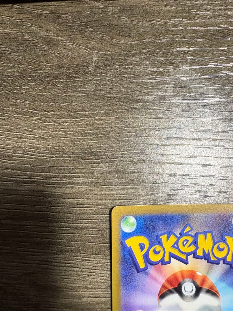 ミュウツー　vstar