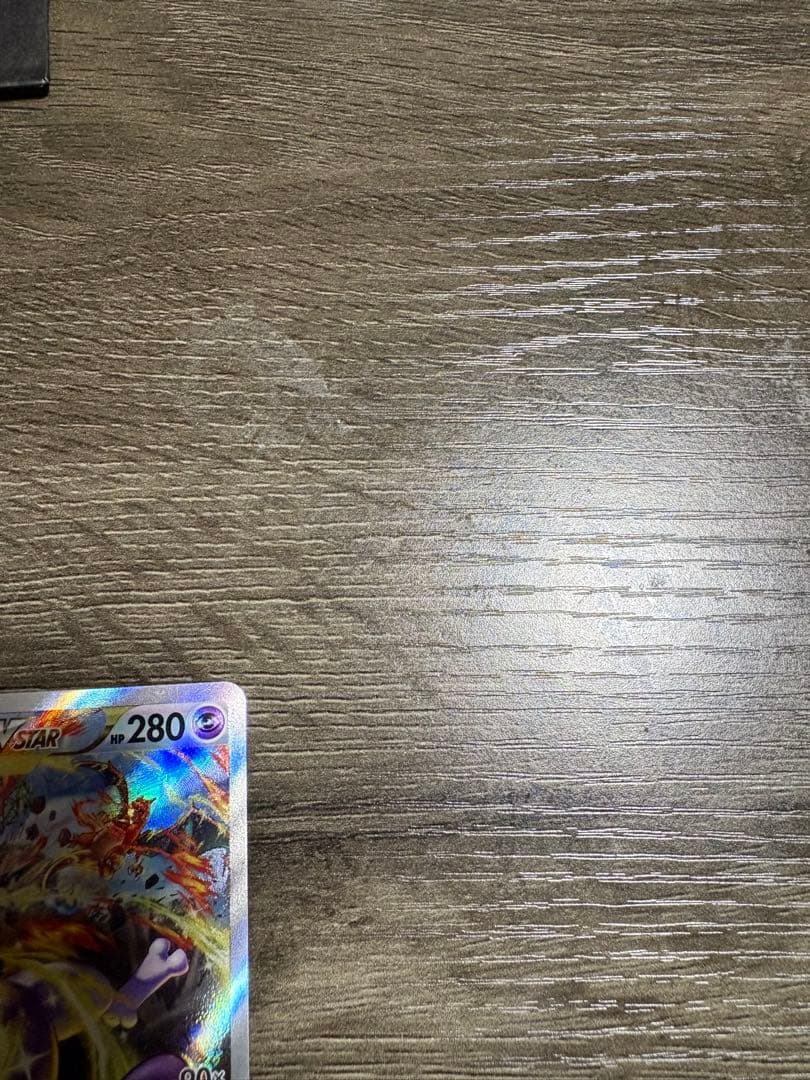 ミュウツー　vstar