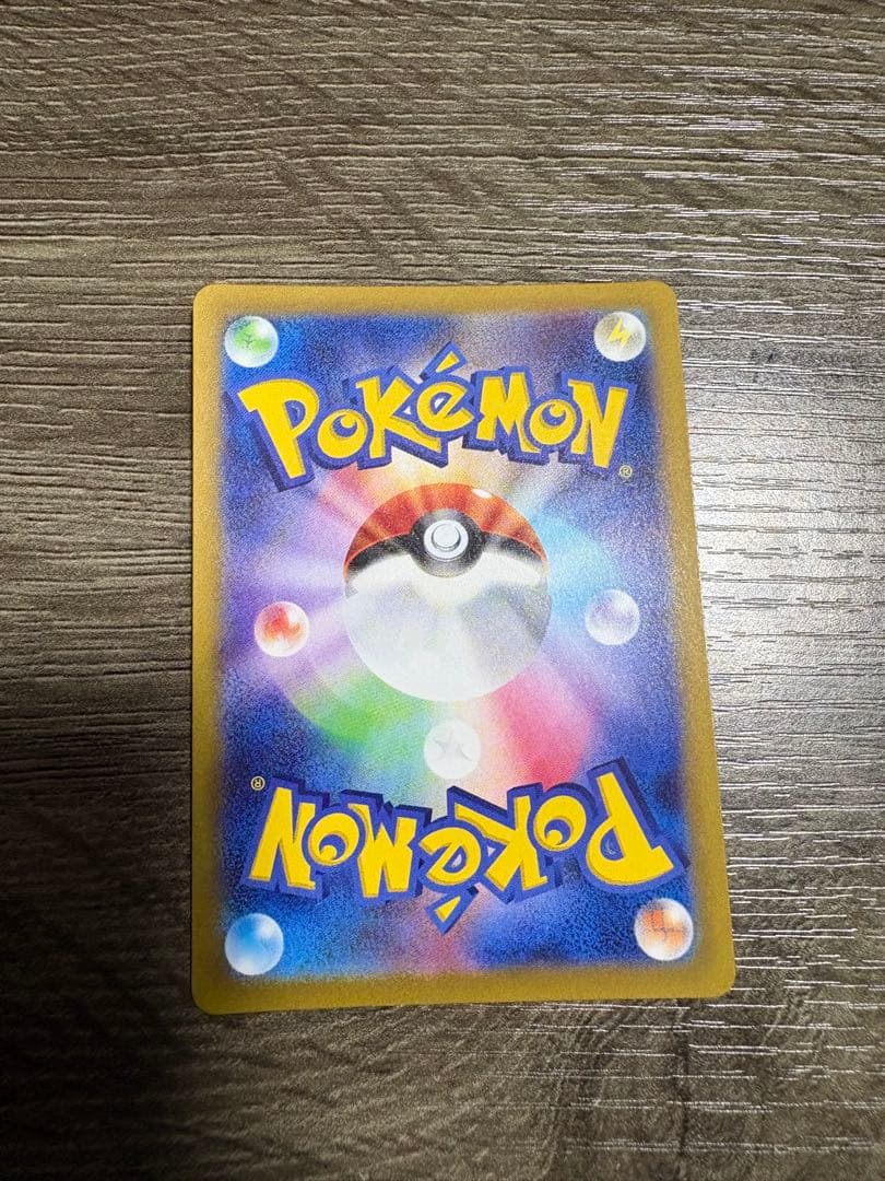 ミュウツー　vstar