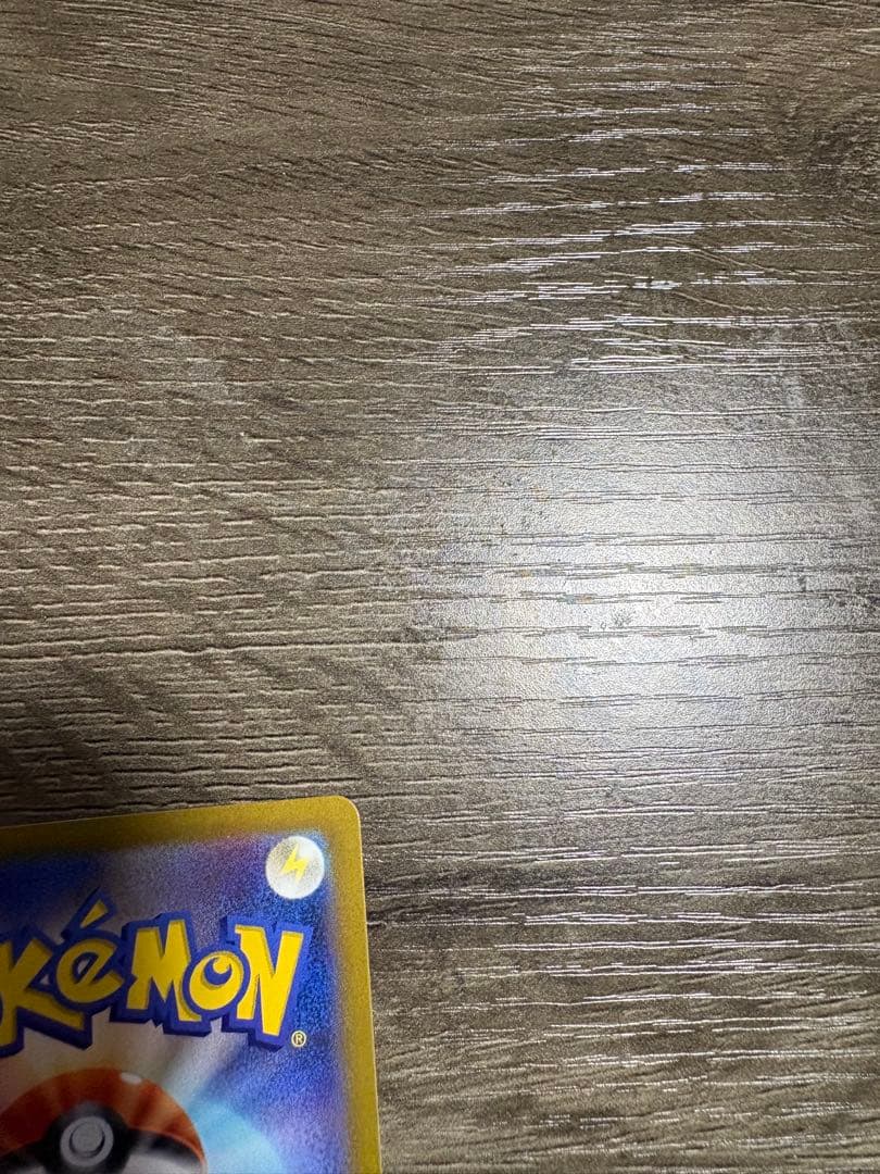 ミュウツー　vstar