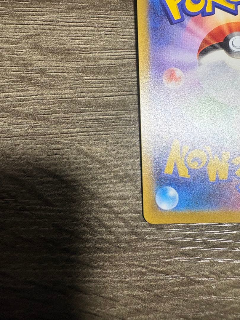 ミュウツー　vstar