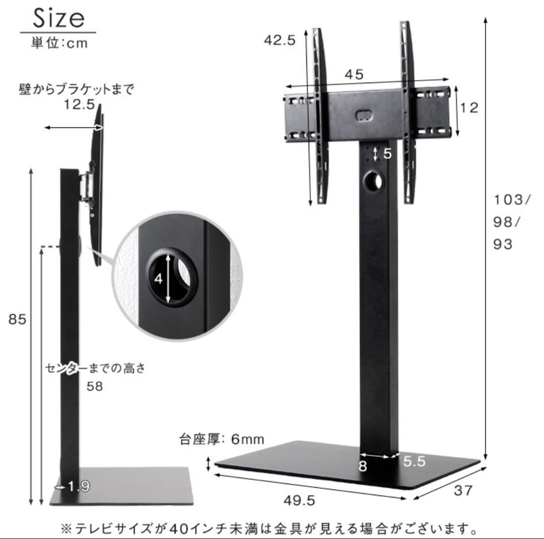 【美品】SHARP AQUOS 50V 4K液晶テレビ／傷汚れなし／スタンド付き