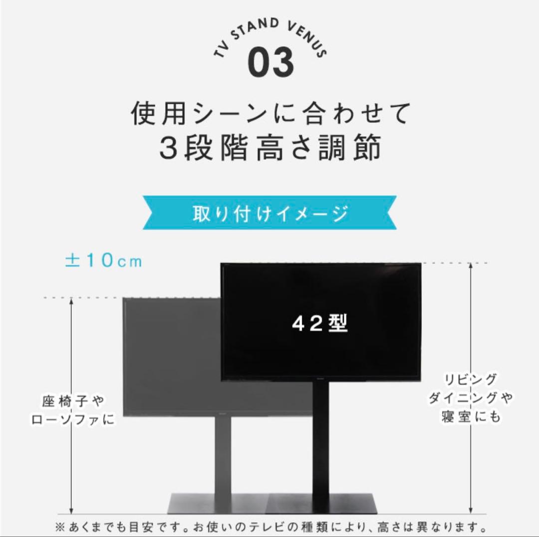 【美品】SHARP AQUOS 50V 4K液晶テレビ／傷汚れなし／スタンド付き