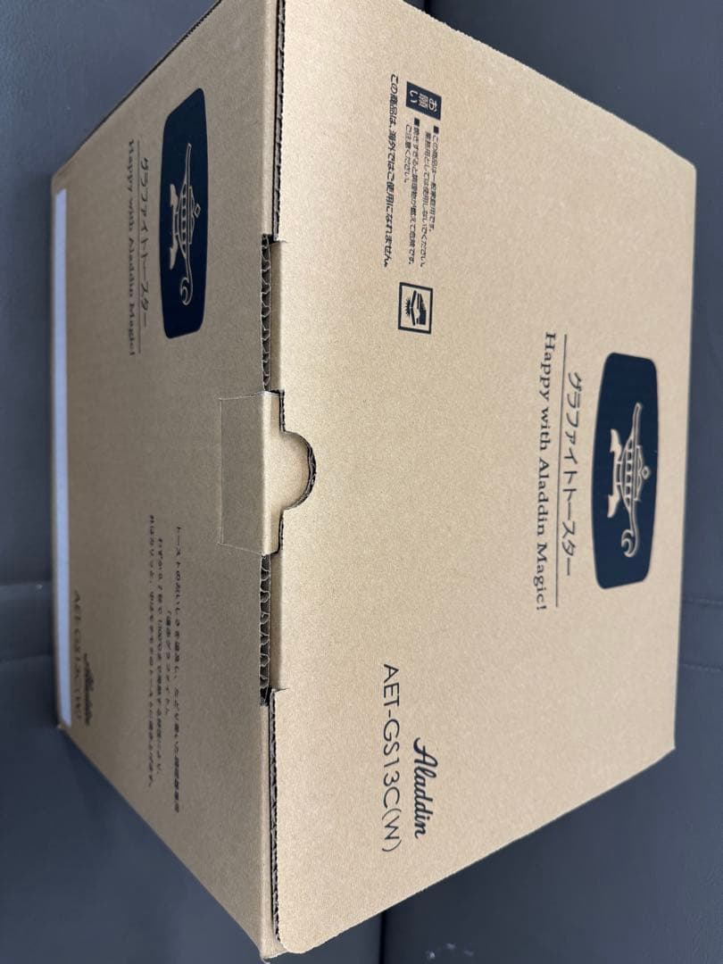 グラファイトトースター AET-GS13C 2023年製