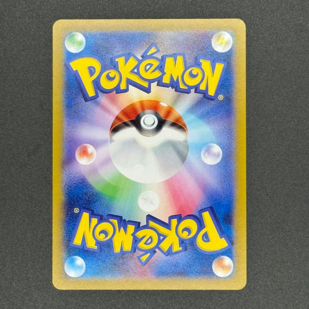 美品 ブラッキー SV8a テラスタルフェスex マスターボールミラー