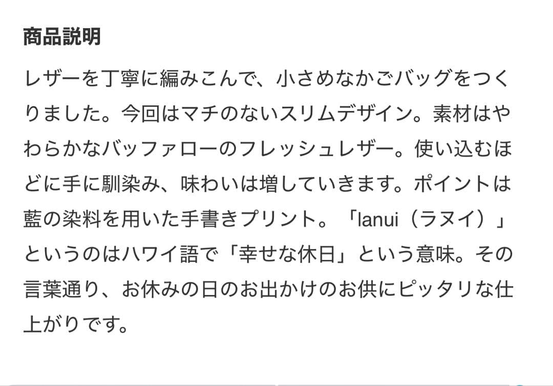 45R トートバッグ