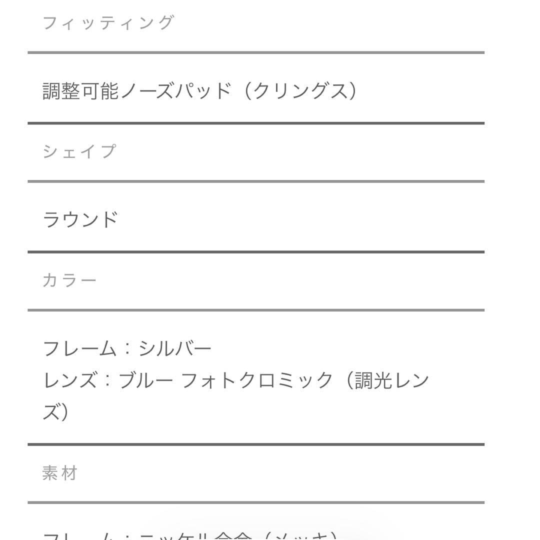 レイバン　調光サングラス　メンズ　RAY-BAN 新品未使用　正規品